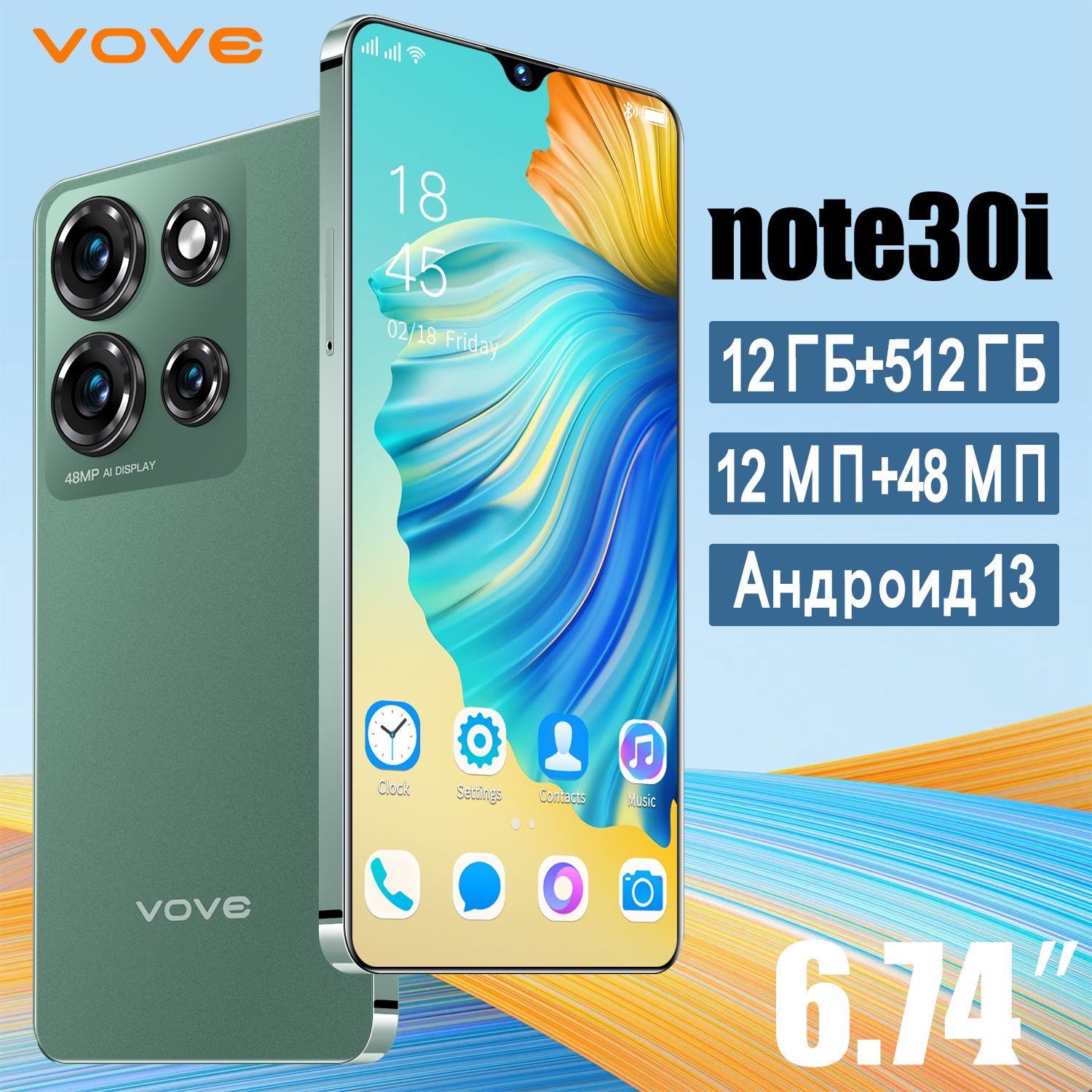 voveСмартфонсмартфонNote30i,12+512Гб,6,74-дюймовыйHD-экран,ультратонкийкорпус,HD-камера,длительноевремяавтономнойработы,импортныйчипAndroid,высокаяскоростьработыEU12/512ГБ,зеленый