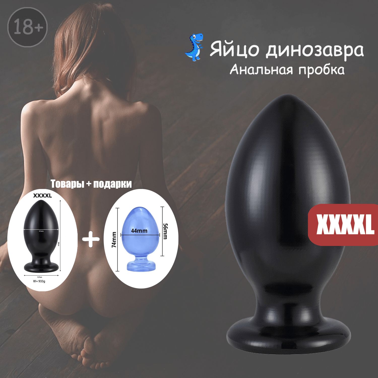 AnalJewelryPlugsАнальнаяпробка,черный,95мм