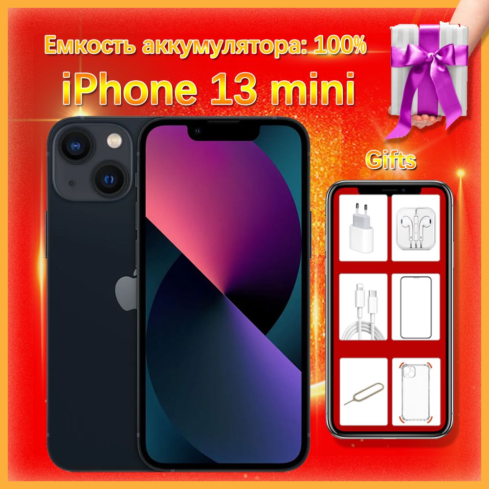 AppleСмартфонiPhone13miniоригинальный,Емкостьаккумулятора:100%,гарантия1годкачествогарантировано,запечатановкоробке,предоставляетсябесплатно,версия:CN,USA4/128ГБ,черный