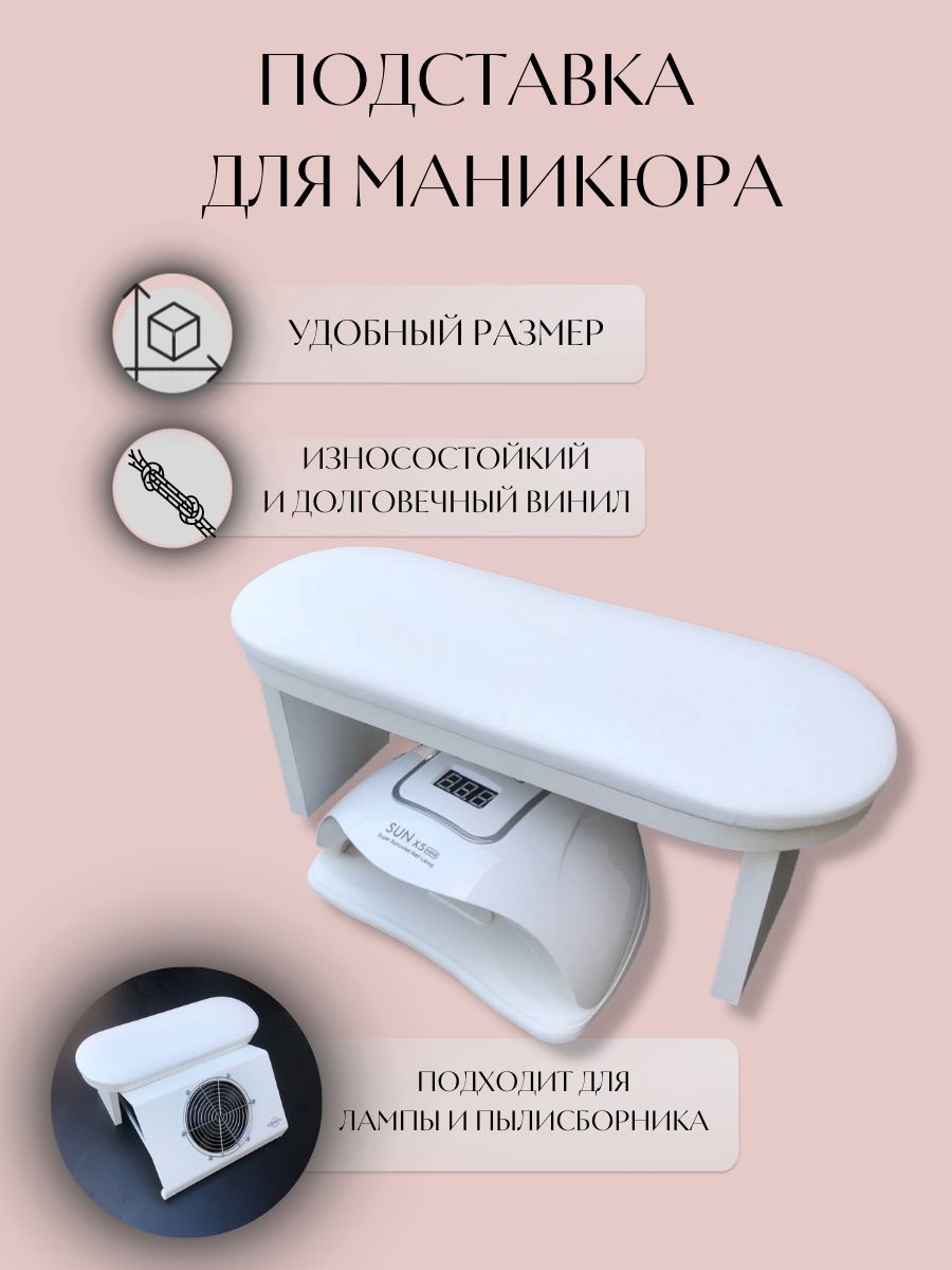 Маникюрная...