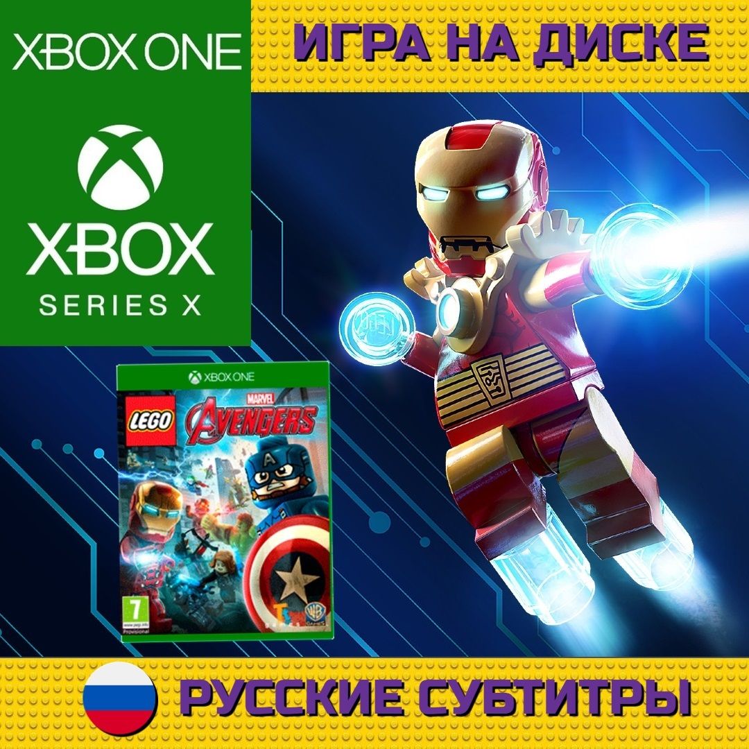 Игра LEGO Marvel Мстители (Xbox One, Русские субтитры)