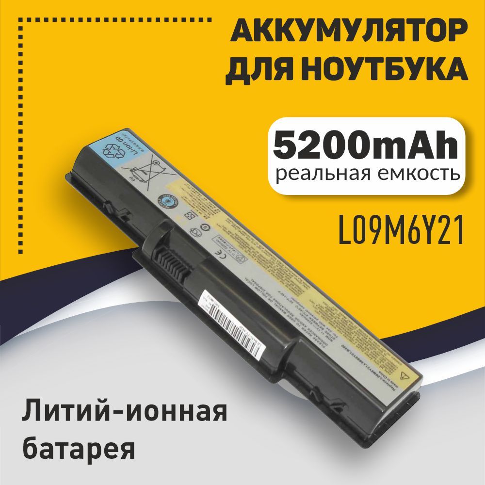 Аккумуляторная батарея (L09M6Y21) для ноутбука Lenovo B450 5200 mAh OEM черная