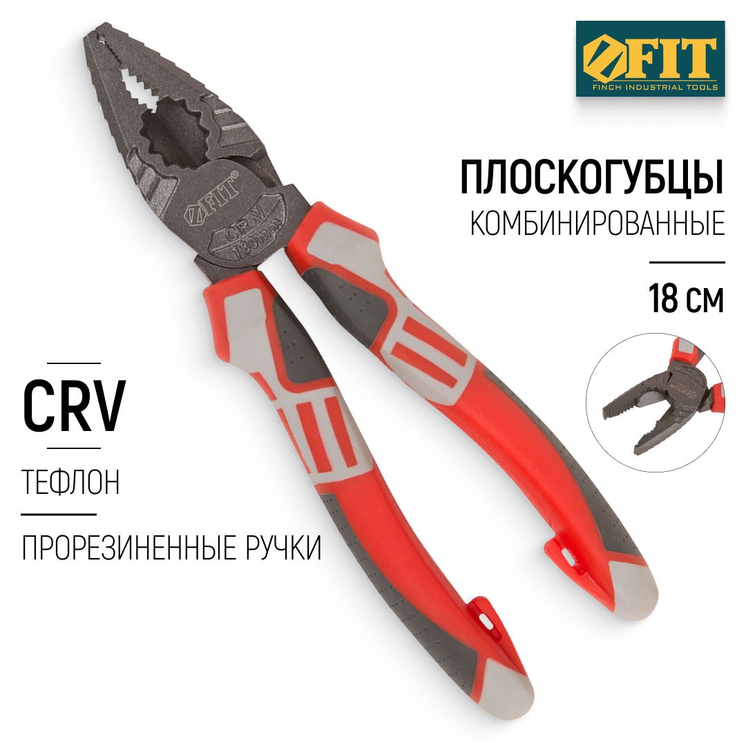 FIT Плоскогубцы 180 мм пассатижи комбинированные CRV сталь тефлоновое покрытие прорезиненные ручки