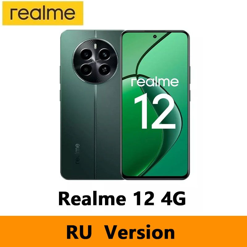 realmeСмартфонРусскаяверсияRealme124GПоддержкарусскогоязыка,поддержкаGoogle,поддержкаOTA-обновлений,поддержкаNFCРостест(EAC)8/128ГБ,зеленый