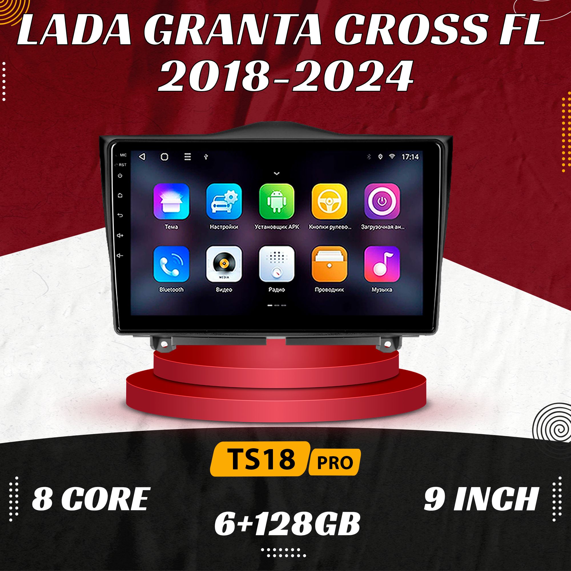 Штатная магнитола TS18 Pro/6+128GB/Lada Granta FL/ Лада Гранта магнитола Android 10 2din головное устройство мультимедиа