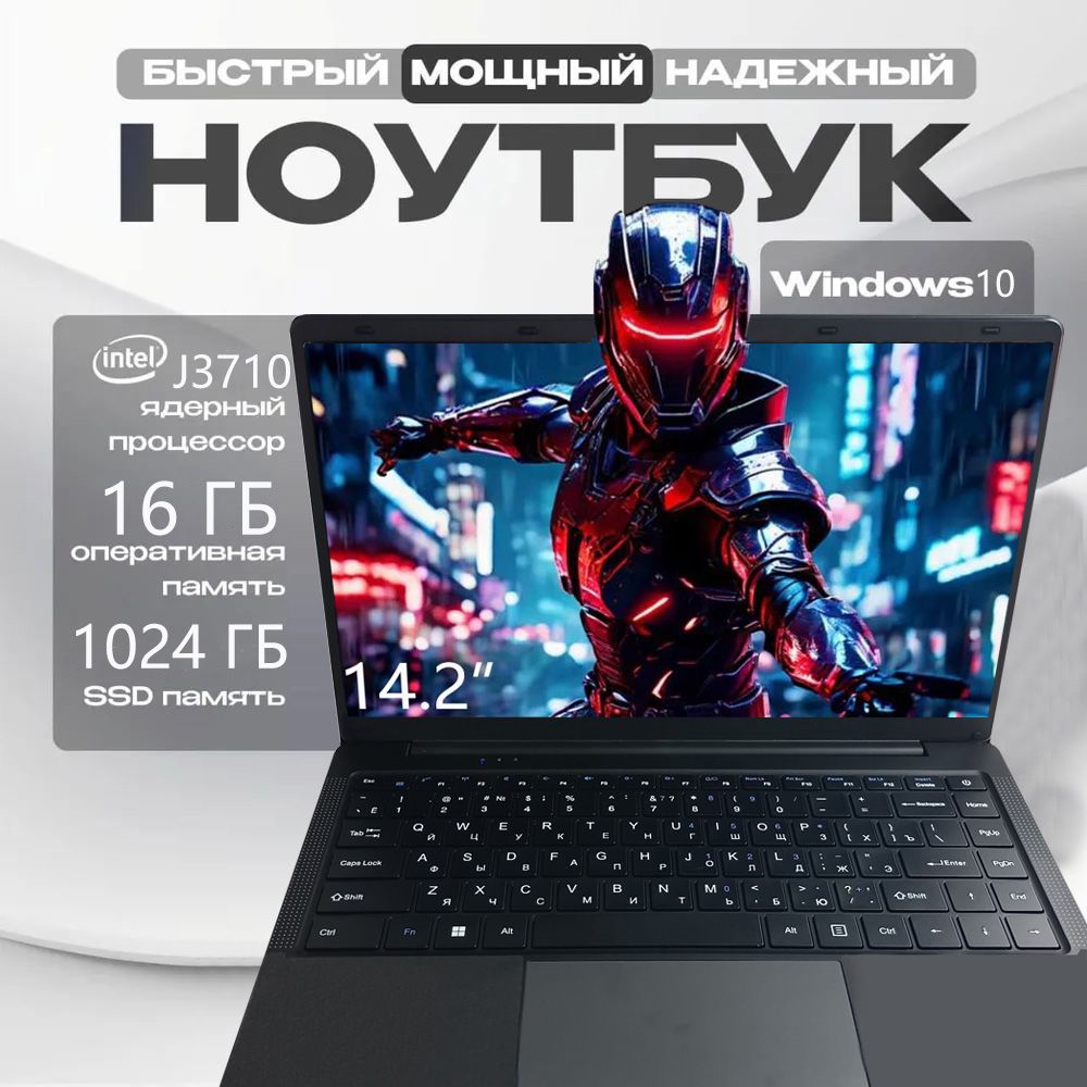 QQONНоутбук14.2",IntelPentiumJ3710,RAM16ГБ,SSD,IntelUHDGraphics,WindowsPro,(A-2TB),черныйматовый,Русскаяраскладка