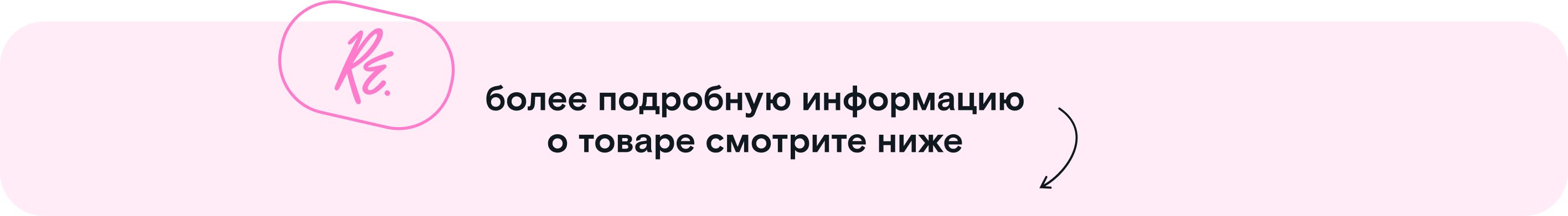 Sativa №303 Натуральный кремовый дезодорант Чайное утро, нейтральный,(图1)