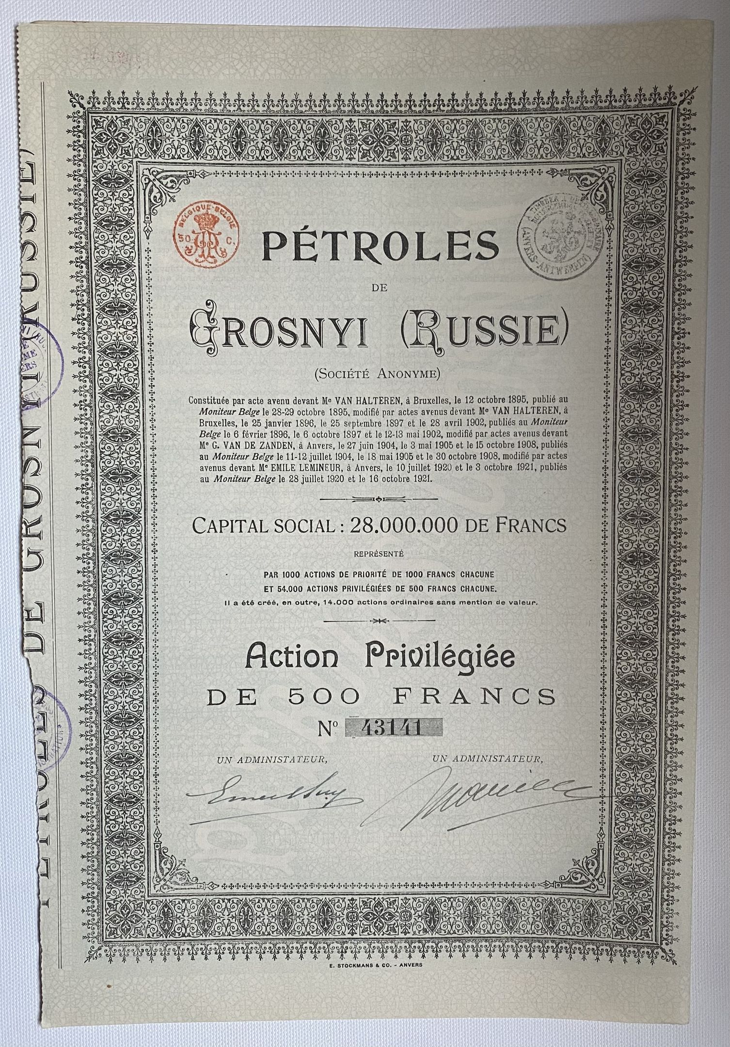 Акция 1895 - 1921 года НЭП Россия Бельгия Нефть Грозный