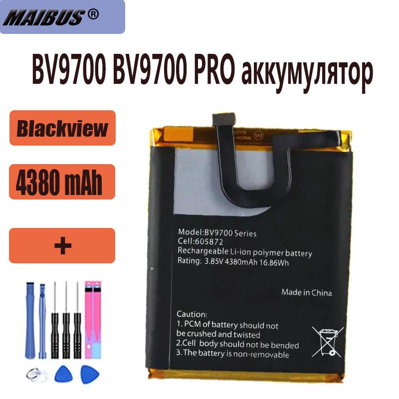 2024АккумулятордляBlackviewBV9700BV9700PRO4380mAh+инструментдляразборки+аккумуляторныйклеток