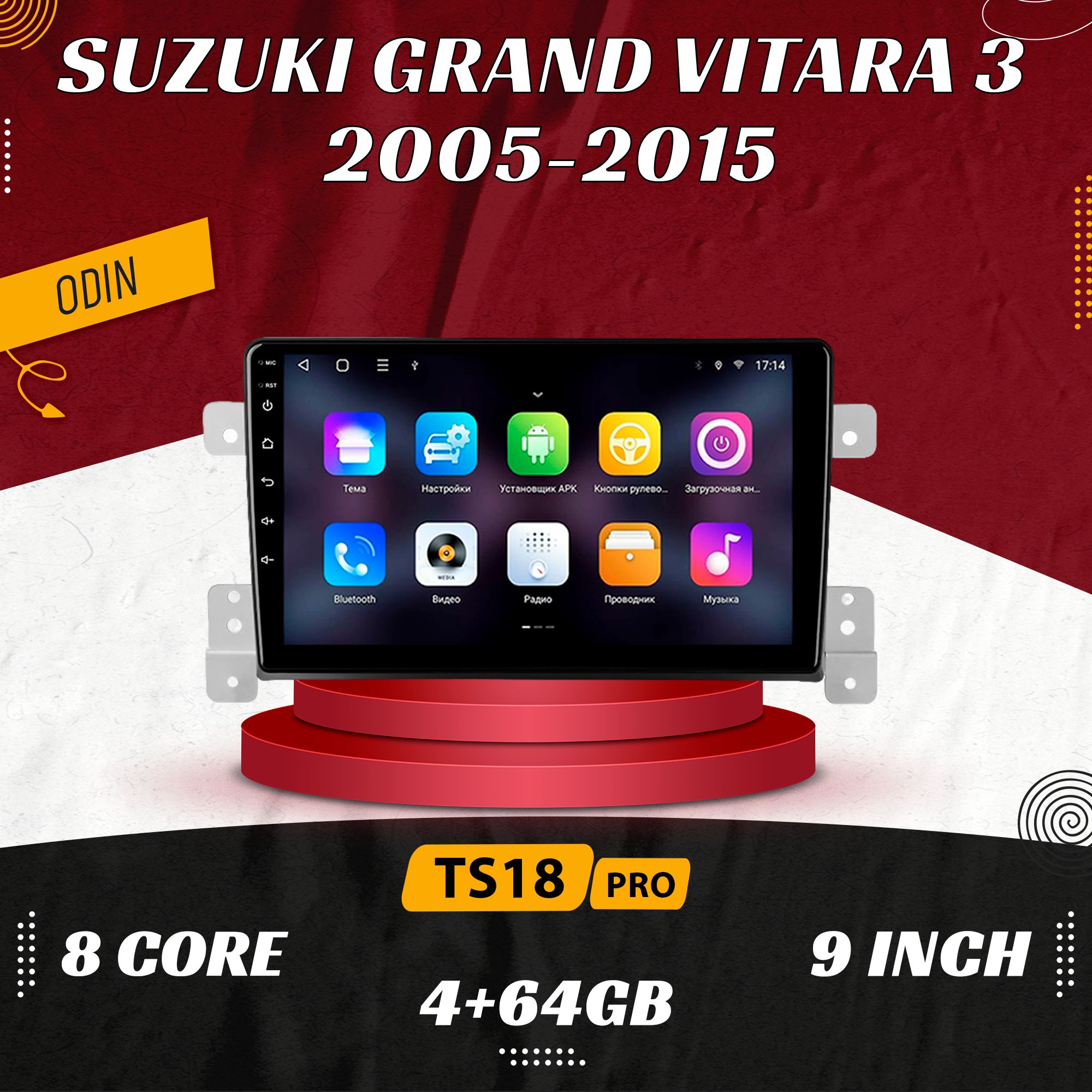 Штатная магнитола TS18 Pro/ 4+64GB/ Suzuki Grand Vitara 3/ Сузуки Гранд Витара 3 магнитола Android 10 2din головное устройство мультимедиа