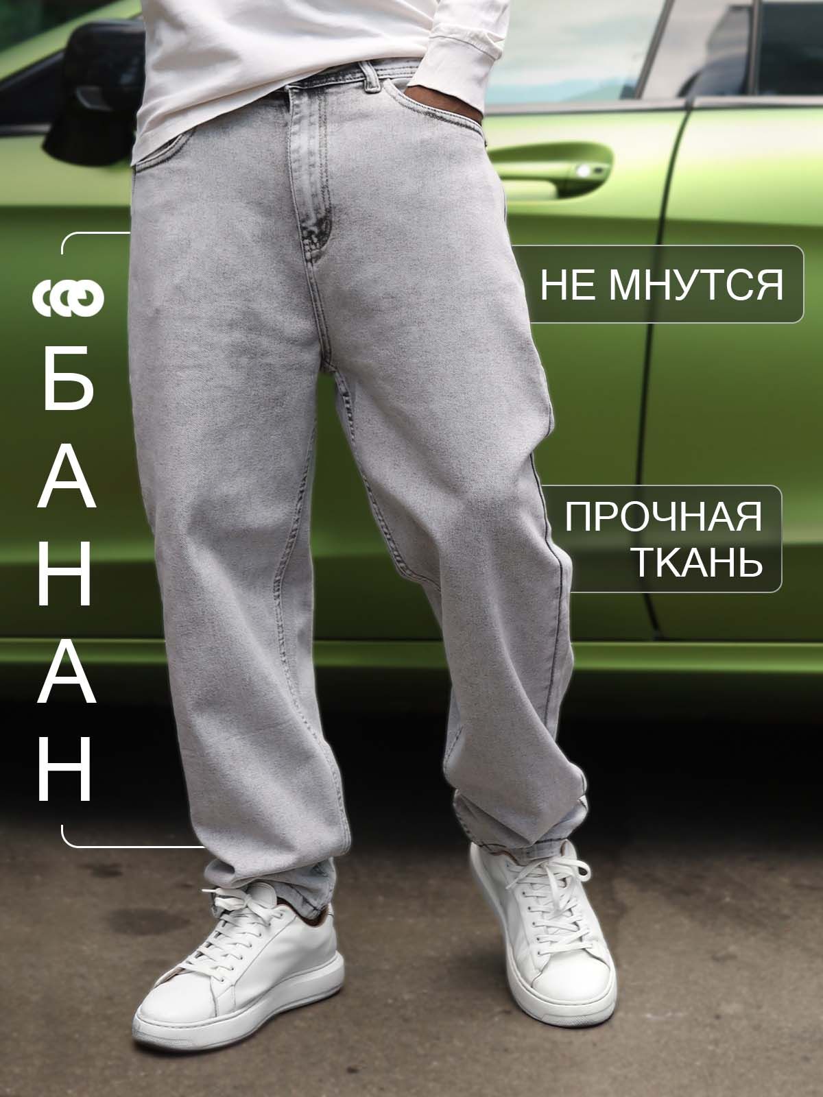 ДжинсыKanytonShopFashion