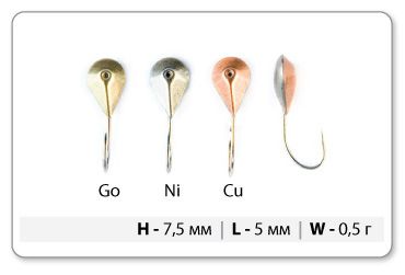 Мормышка паяная Spider Луковка 7,5 мм Go №10