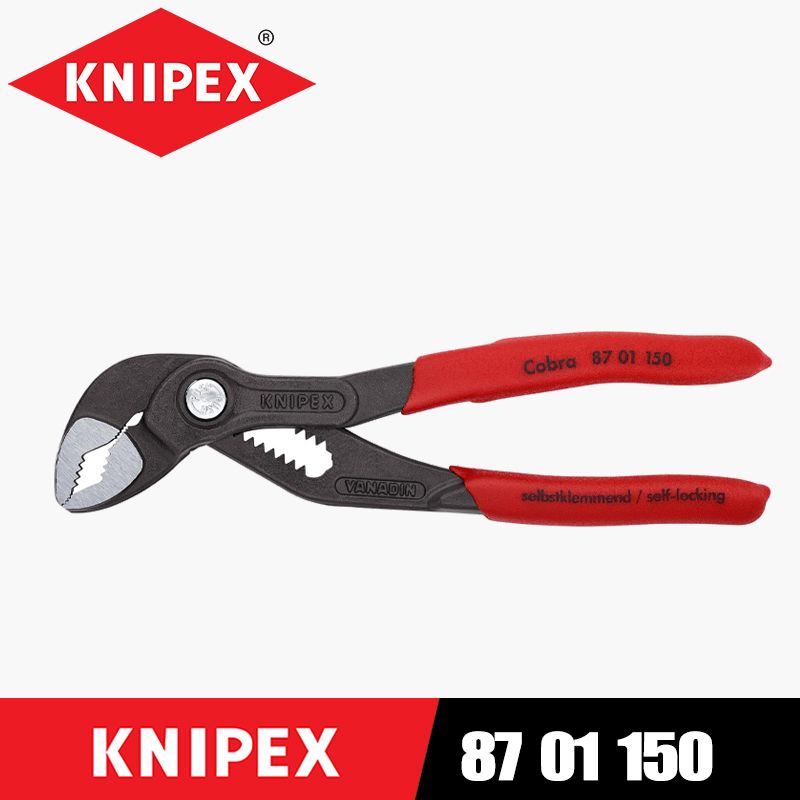 KNIPEX8701150КлещидляводяныхнасосовCobra,6дюймов,высокоточныйинструмент