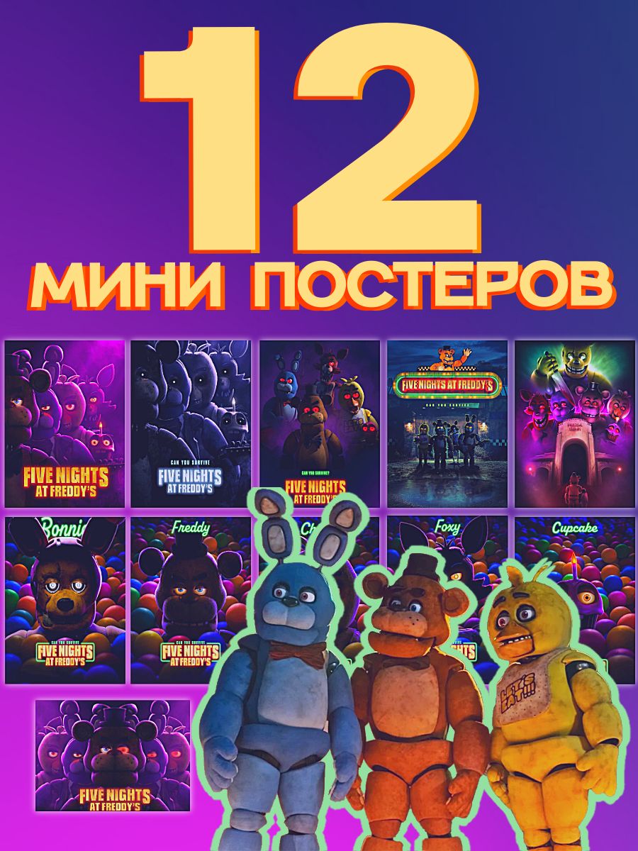 Постер, 15 см х 10 см