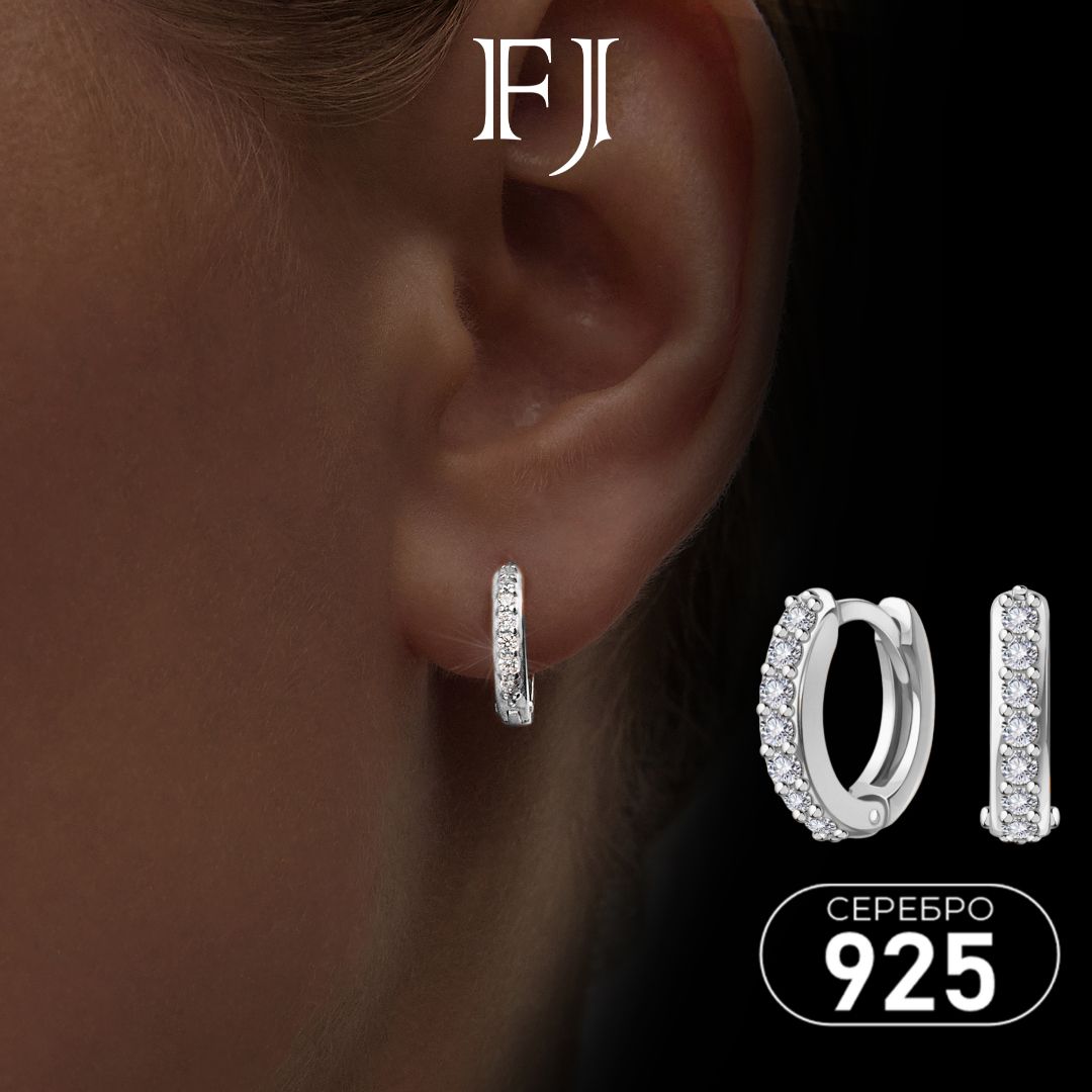 F-Jewelry Серьги серебро 925 колечки