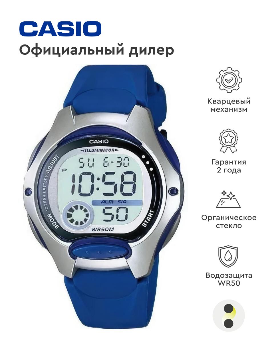 Детские наручные часы Collection LW-200-2A