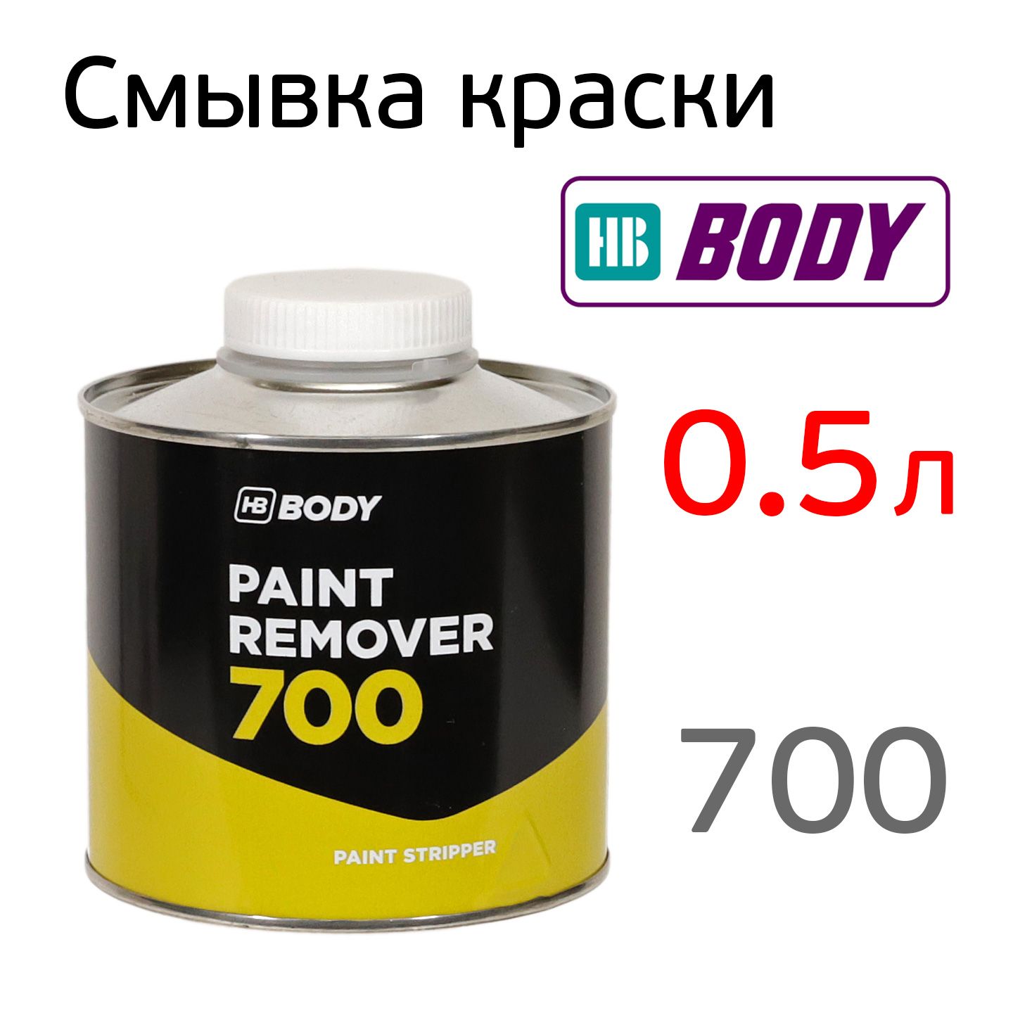 Купить Смывку Краски Апс 10