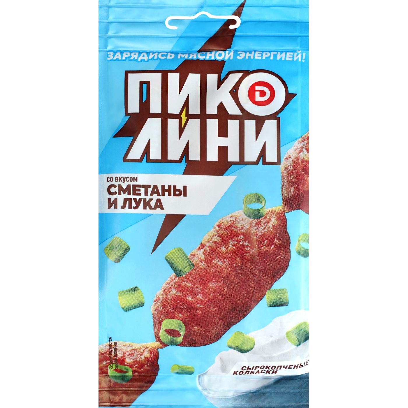 Колбаски ДЫМОВ Пиколини со вкусом сметаны и лука сырокопченые, 50г