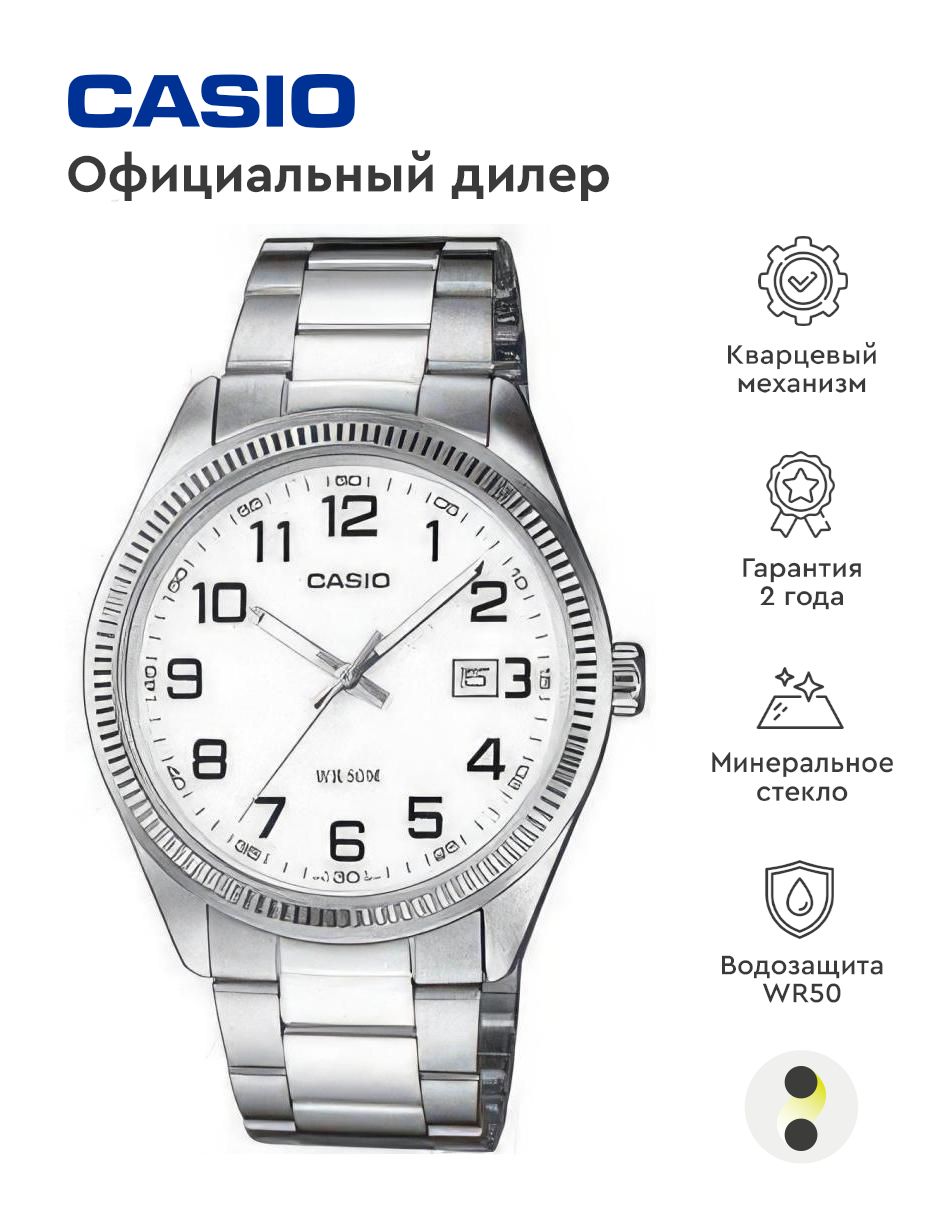 МужскиенаручныечасыCasioCollectionMTP-1302D-7B