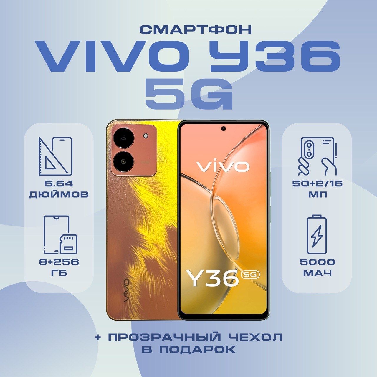 VivoСмартфонVivoY365GGlobal8/256ГБ,розовый