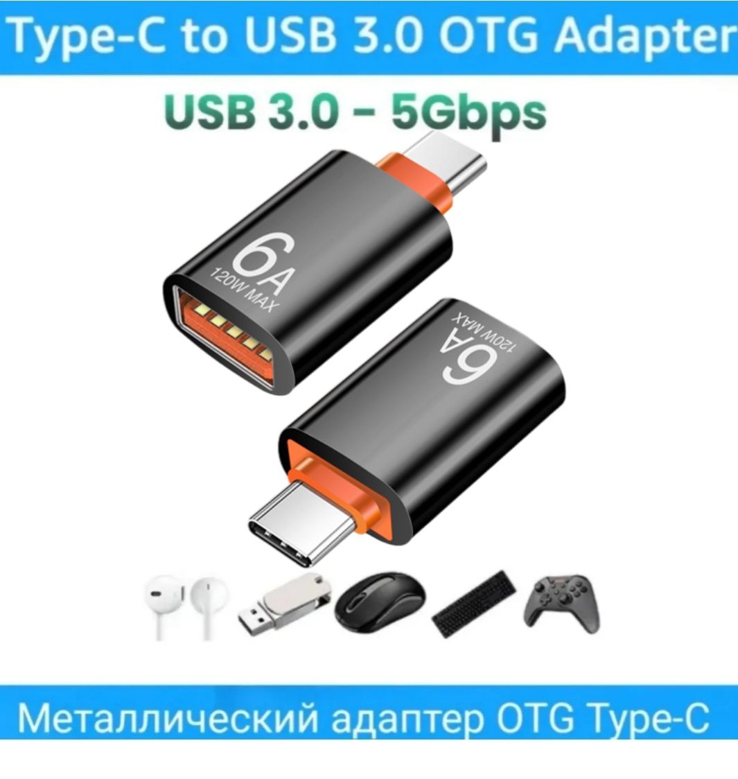 переходник type c на usb черный R80 переходник usb type c otg