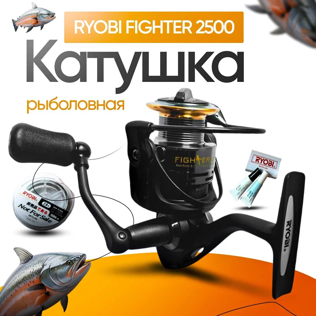 КатушкарыболовнаяRYOBIFIGHTER2500,катушкидлярыбалки,леска,спиннинг.