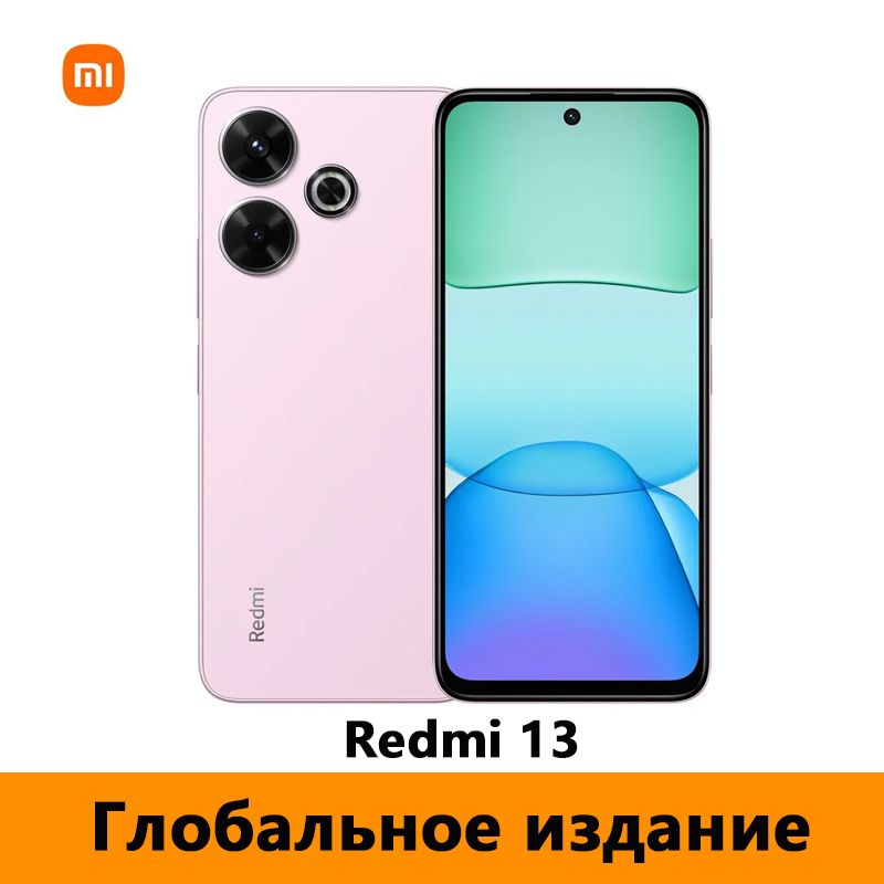 XiaomiСмартфонГлобальноеизданиеRedmi13,ПоддержкарусскогоязыкаиGooglePlayStore,отсутствиеподдержкиNFCEU6/128ГБ,розовый