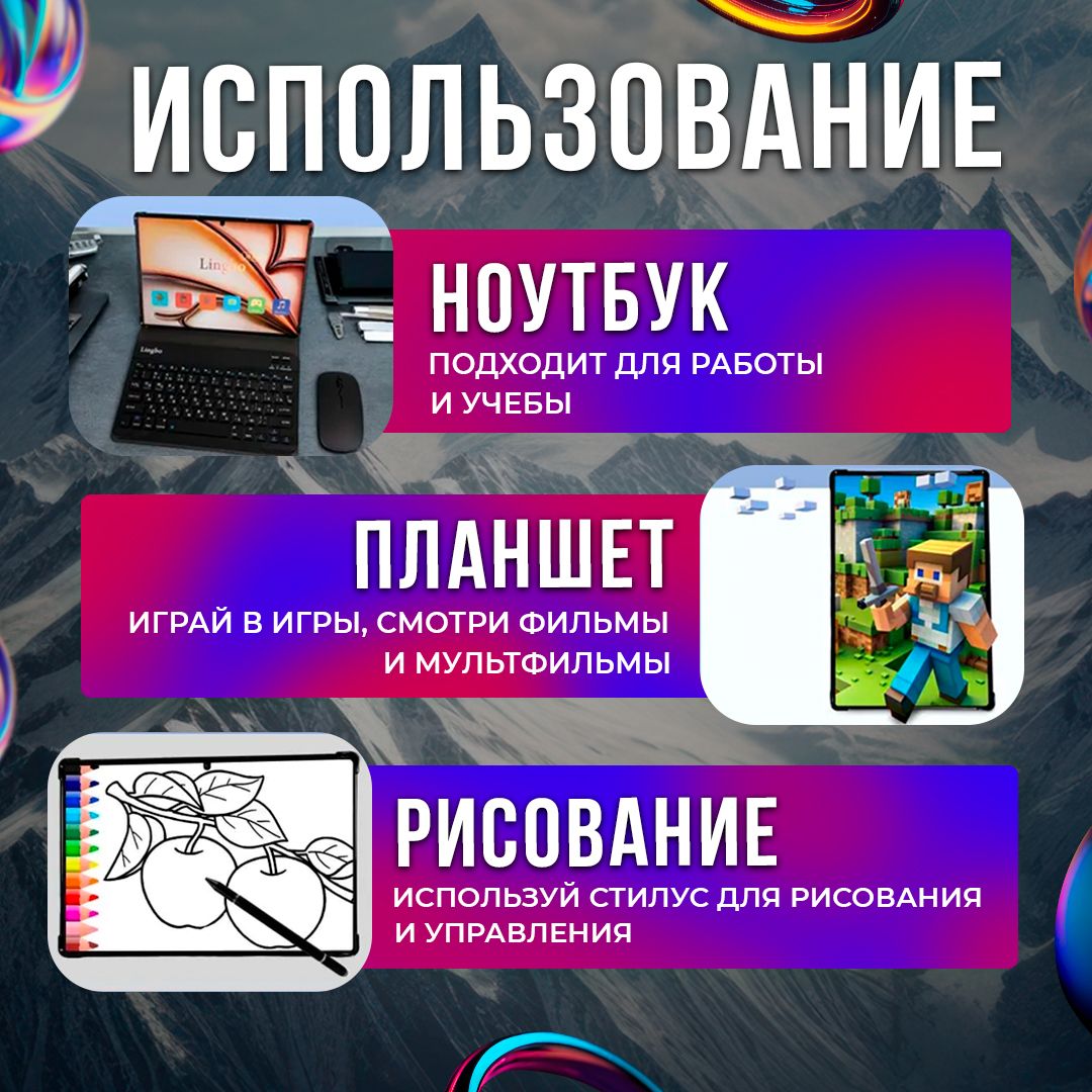 Krosh & Ko Планшет L16 MAX, 10.1
