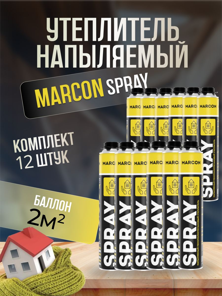 Утеплитель напыляемый пенополиуретановый, MARCON SPRAY, для строительства и ремонта