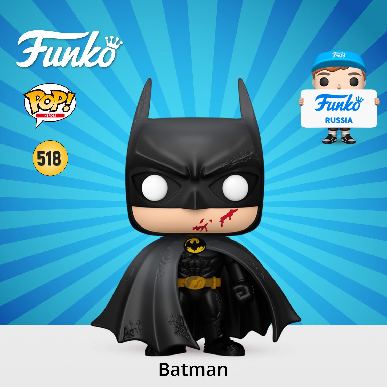 ФигуркаFunkoPOP!HeroesBatman85thBatmanBloody/ФанкоПОПпомотивамвселенной"DC".