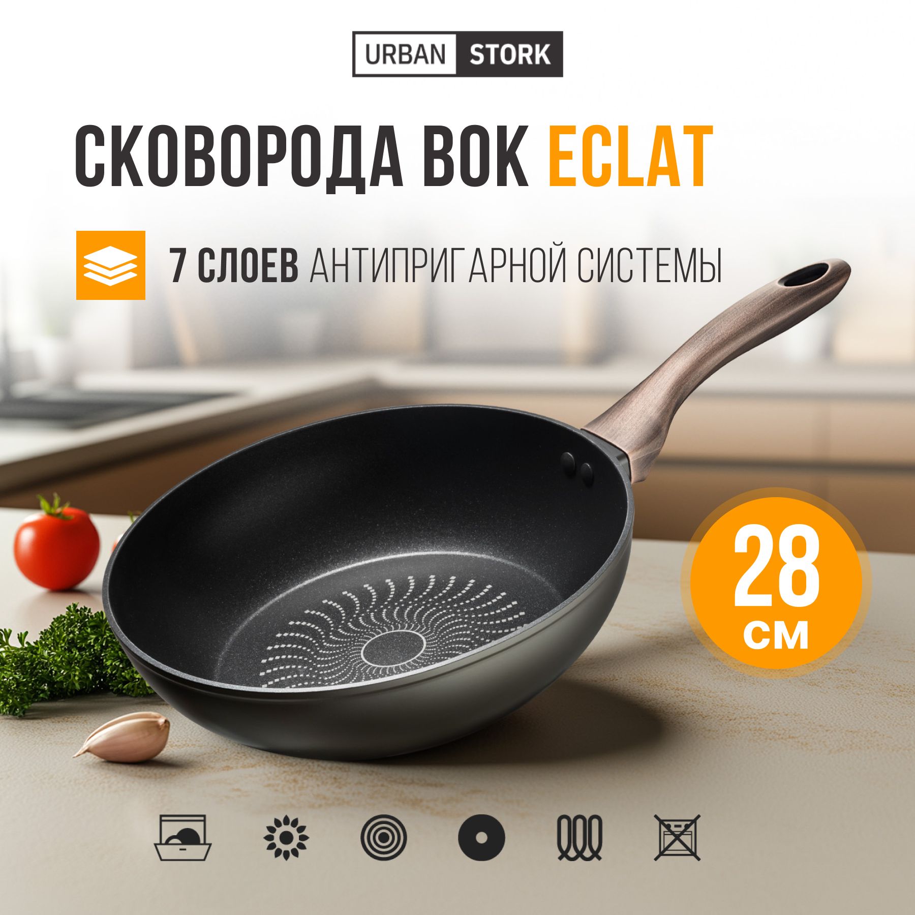 СковородаВОКECLATантипригарная,28см