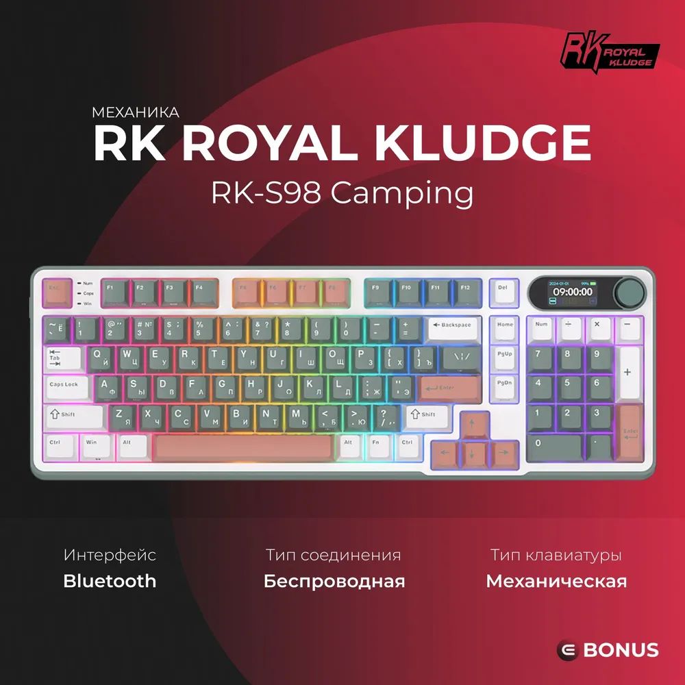 КлавиатураRoyalKludgeRK-S98LightCloud(switchRKChartreuse,USB/2.4GHz/Bluetooth,98клавиш)