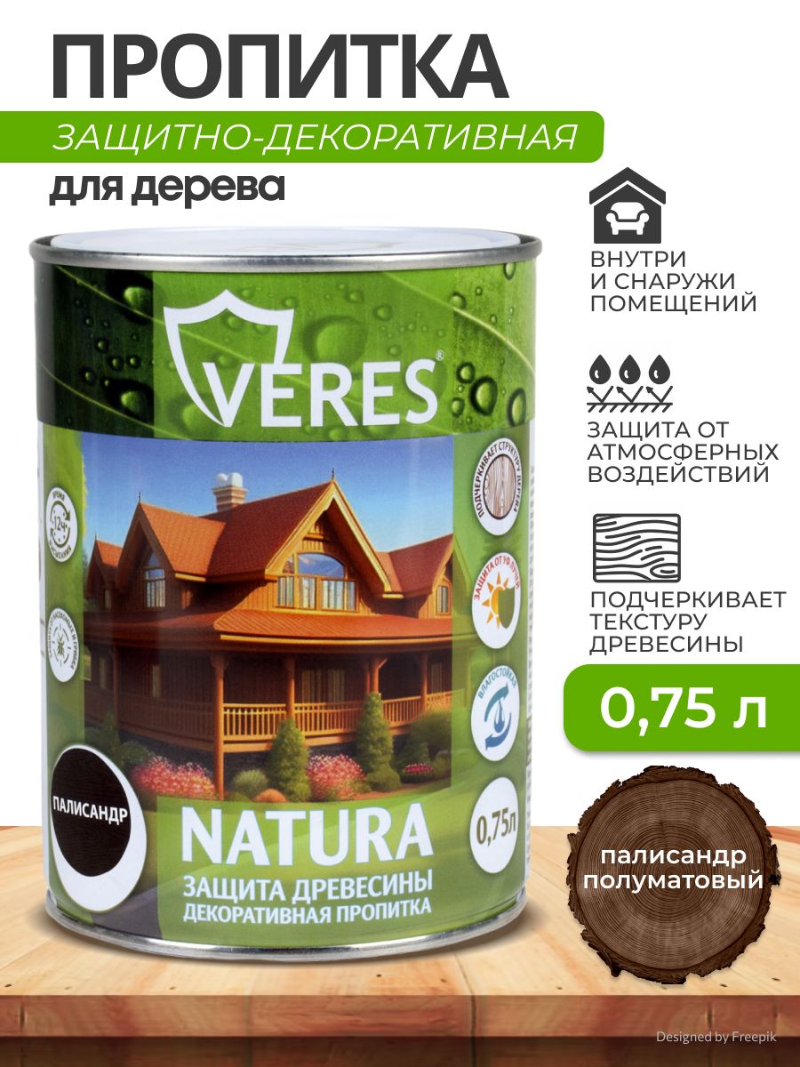 ПропиткадлядеревадекоративнаяVeresNatura,полуматовая,0,75л,палисандр