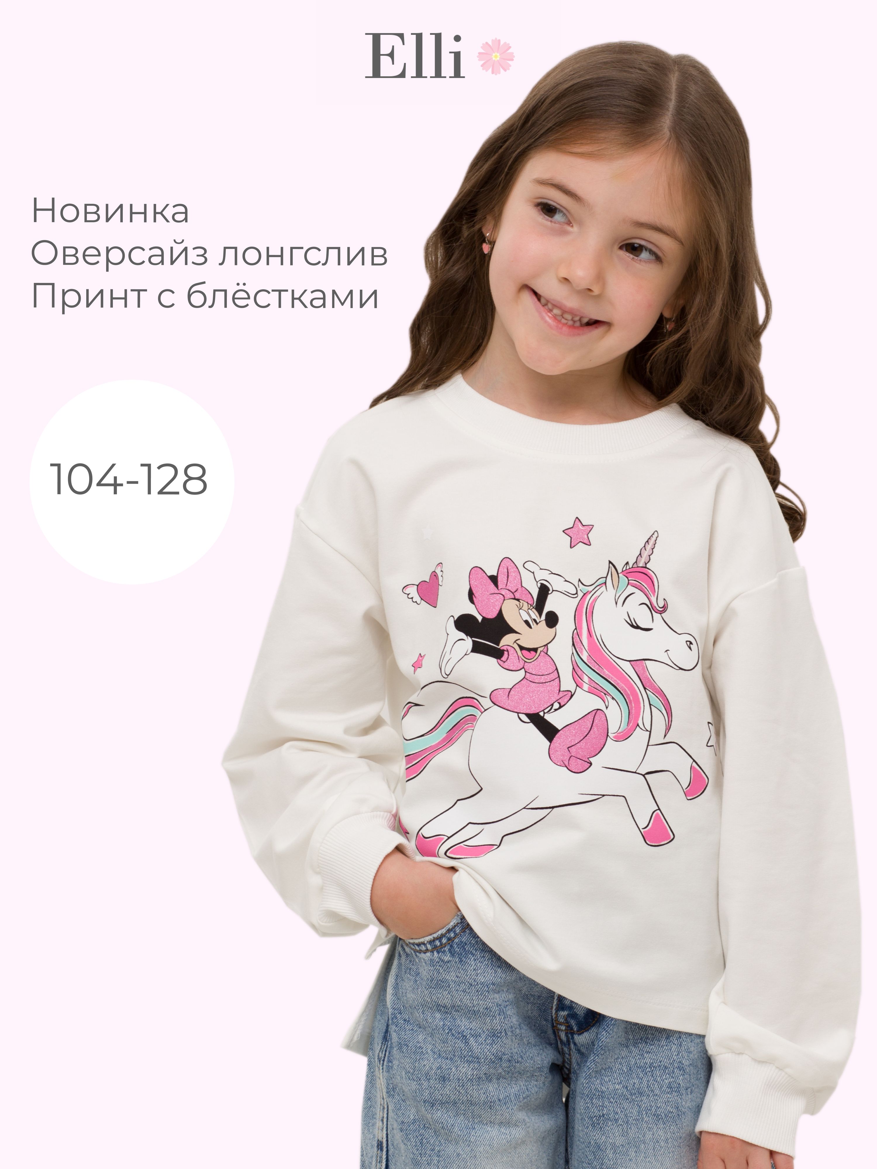 Лонгслив купить...