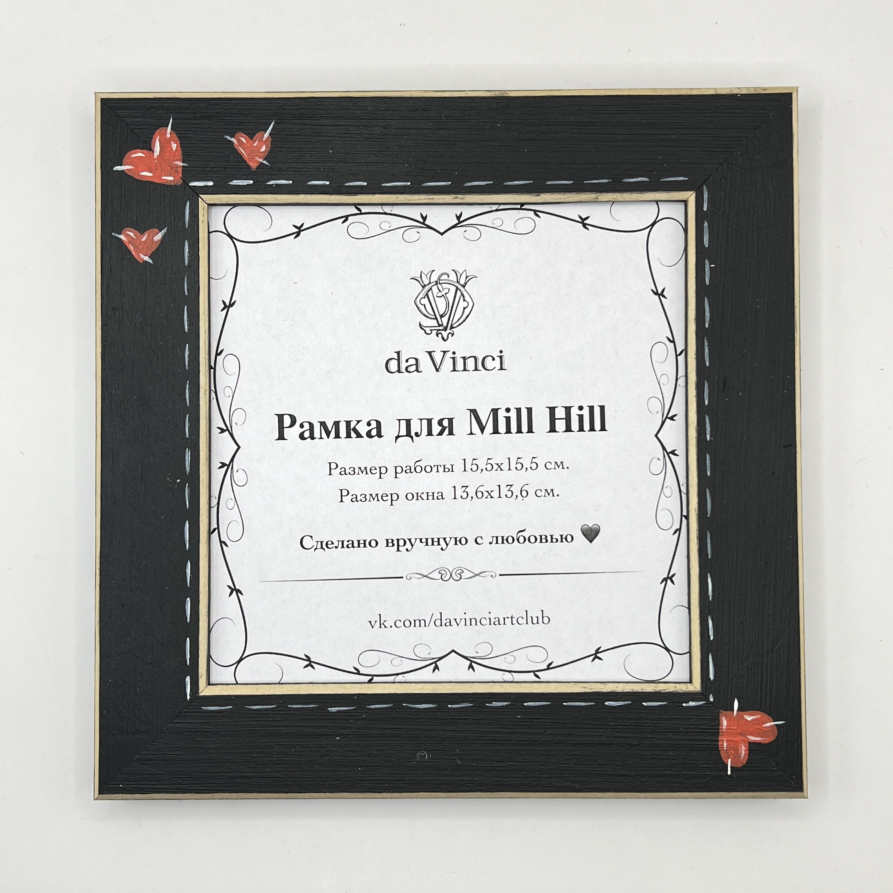 Рамка для Mill Hill ручной работы Сердечки