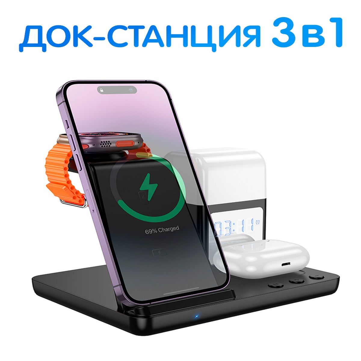 Беспроводноезарядноеустройствоhoco3в1длядевайсовAppleiPhone,AirPods,iWatchсфункциейчасов