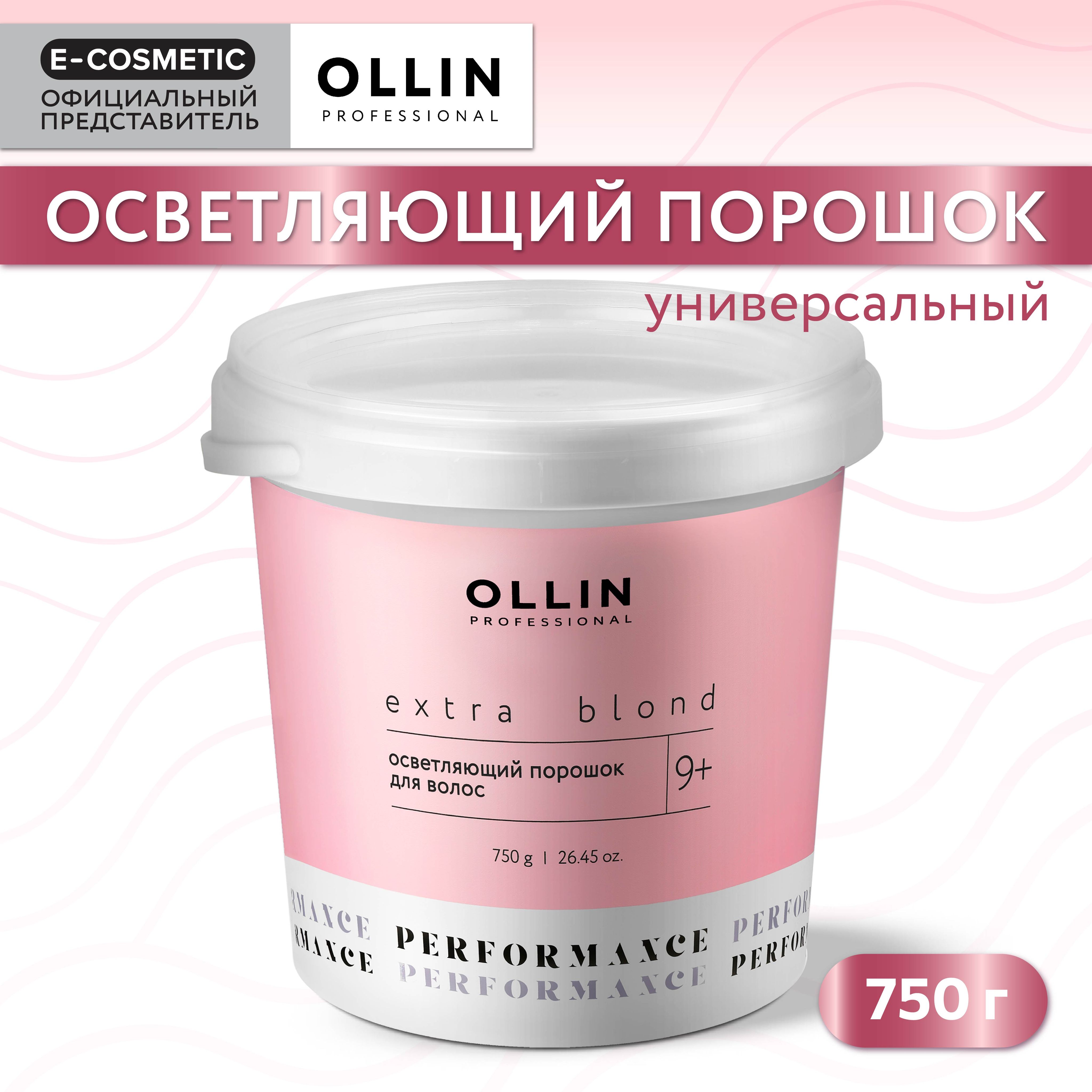 OLLIN PROFESSIONAL Порошок для осветления волос PERFORMANCE EXTRA BLOND 9+ универсальный 750 г