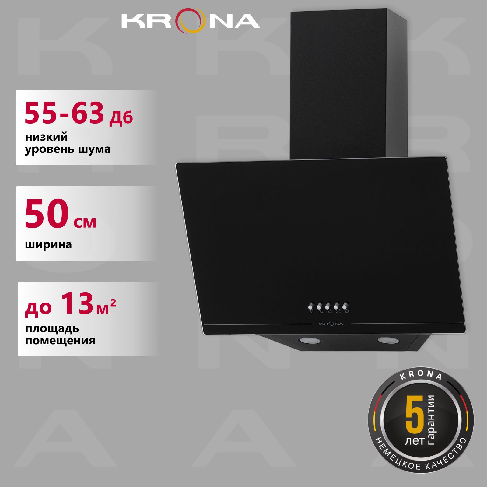 Вытяжка кухонная 50 см наклонная JINA 500 BLACK PB (KRHD143)