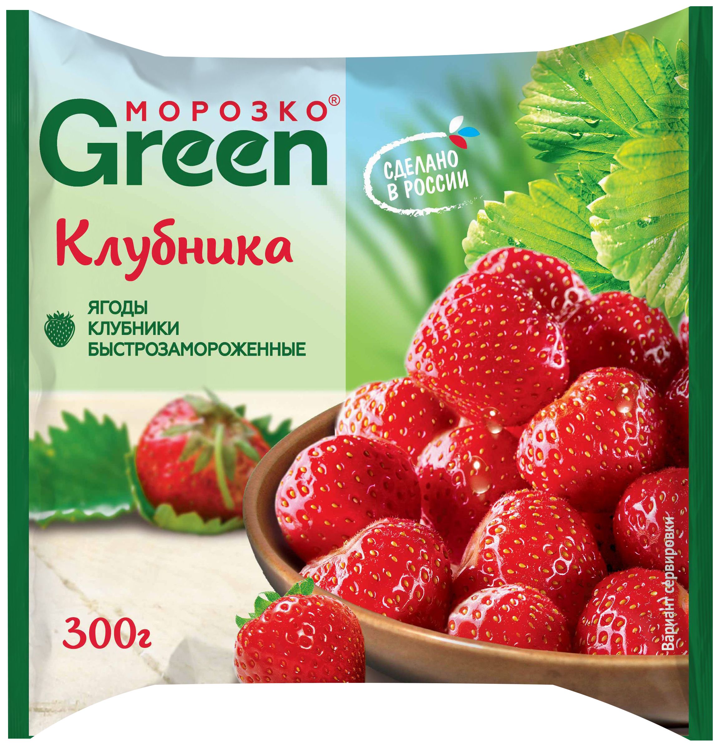 Клубника МОРОЗКО GREEN, 300г