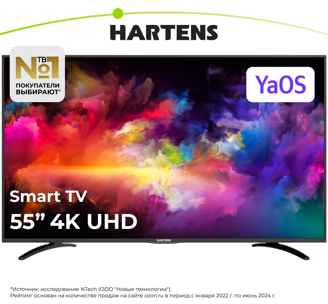 HartensТелевизорHTY-55UHD05B-S255"4KUHD,серыйметаллик