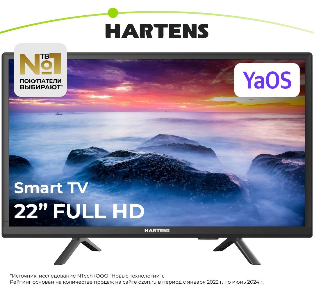 Hartens Телевизор HTY-22FHDO6B-HC22 22" Full HD, черный