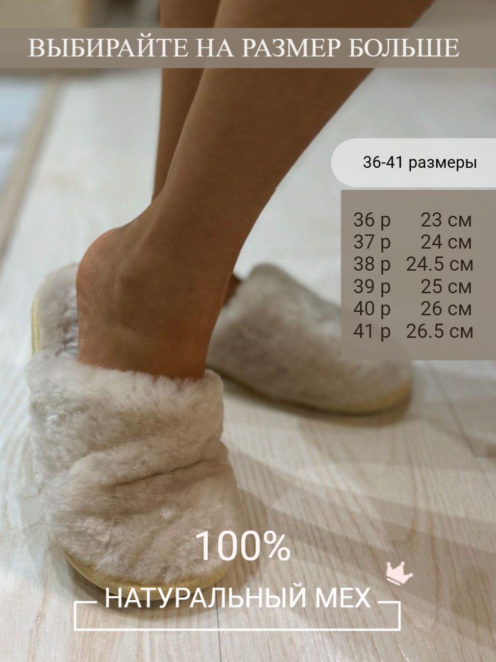 Тапочки купить...
