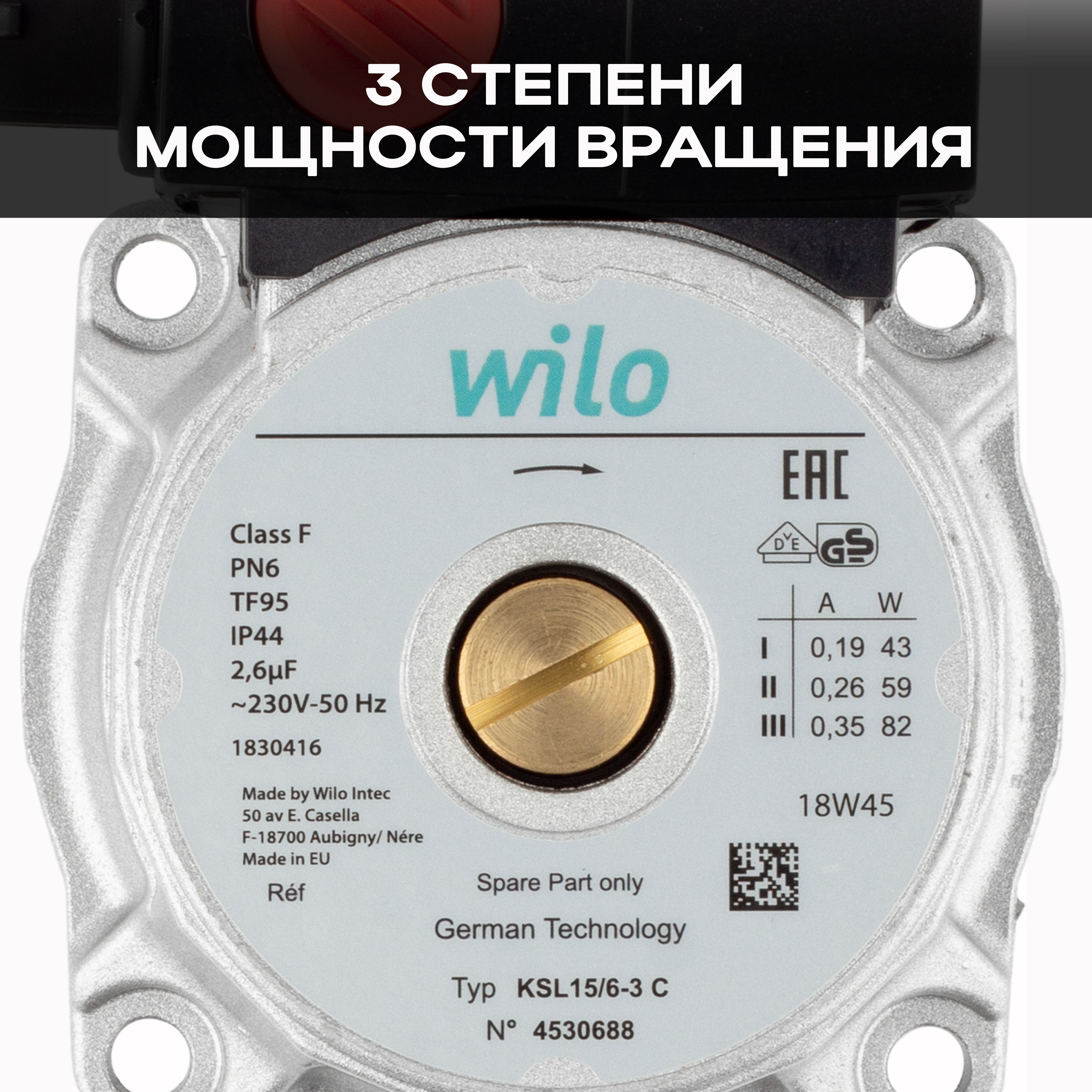 Двигатель циркуляционного насоса Wilo KSL 15/6-3C (без гидрогруппы) для котлов Ariston, Ferroli, Vaillant и др