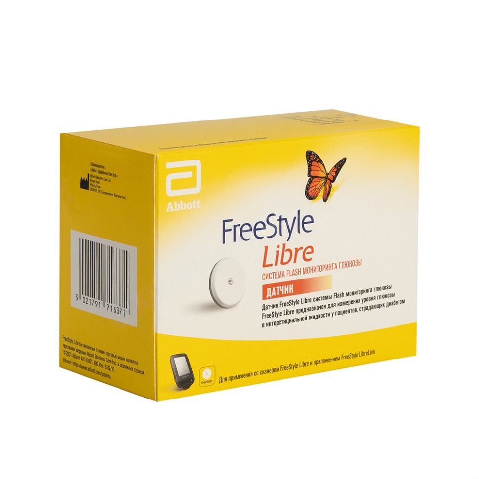 Сенсор freestyle libre 3. Датчик freestyle libre 2. Российская либра. Freestyle libre 2 франция. Либра 1 и либра 2 отличия.