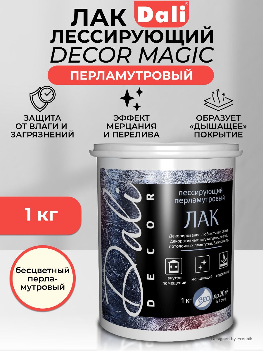 ЛаклессирующийперламутровыйDali-Decor,1кг,бесцветный/Дали/Лак