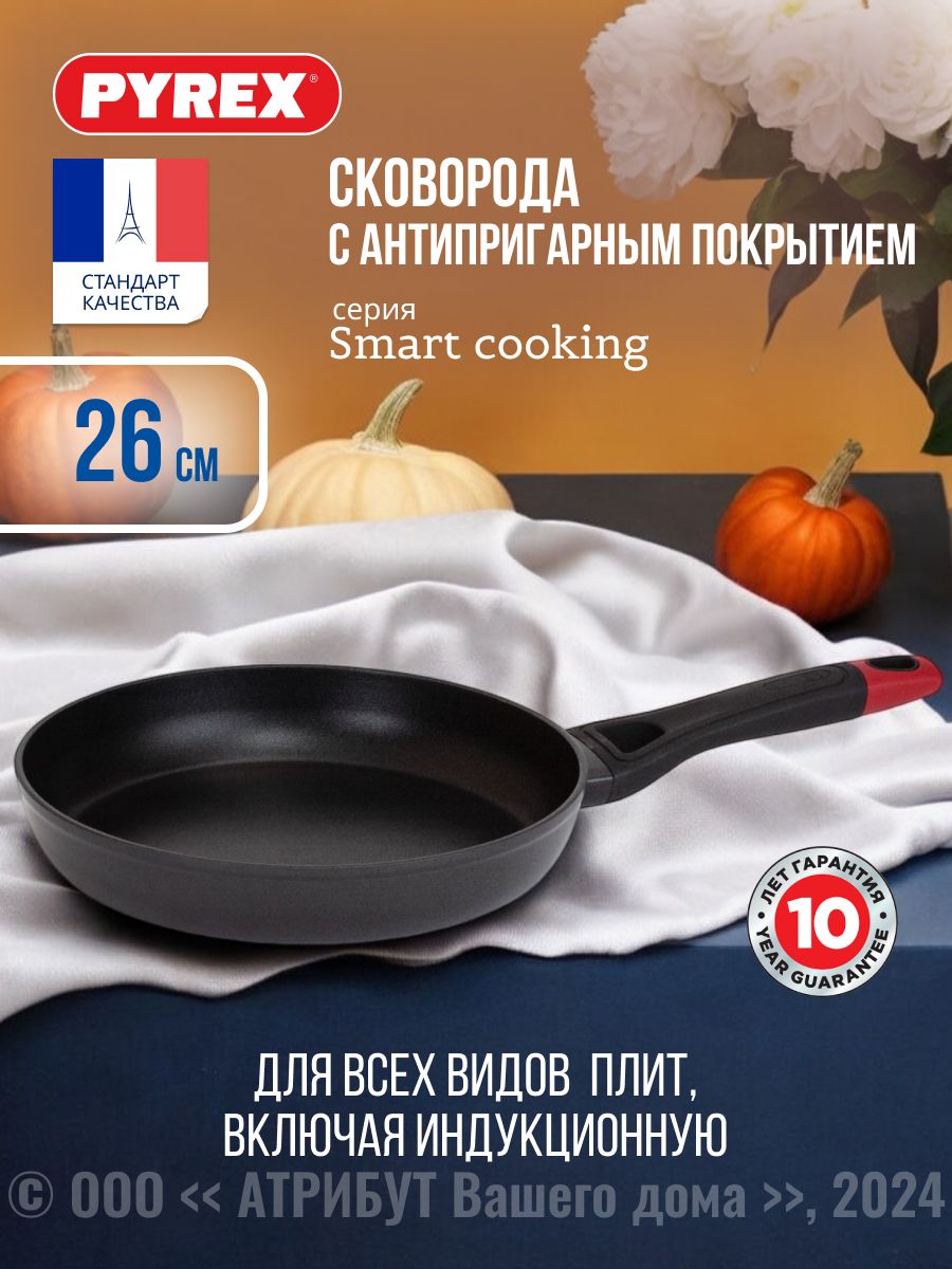 СковородасантипригарнымпокрытиемPYREXSMARTCOOKING26сминдукция