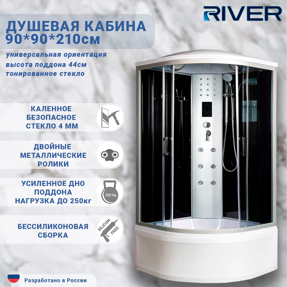 Душевая кабина 90x90 RIVER DUNAY 90/44 ТН с гидромассажем и электроникой