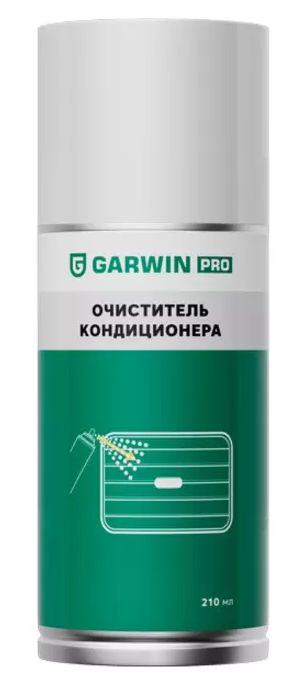 Очиститель кондиционера дезинфицирующий GARWIN PRO 210 мл (150)