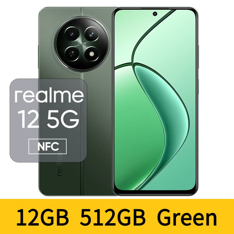 realmeСмартфон12CN12/512ГБ,зеленый