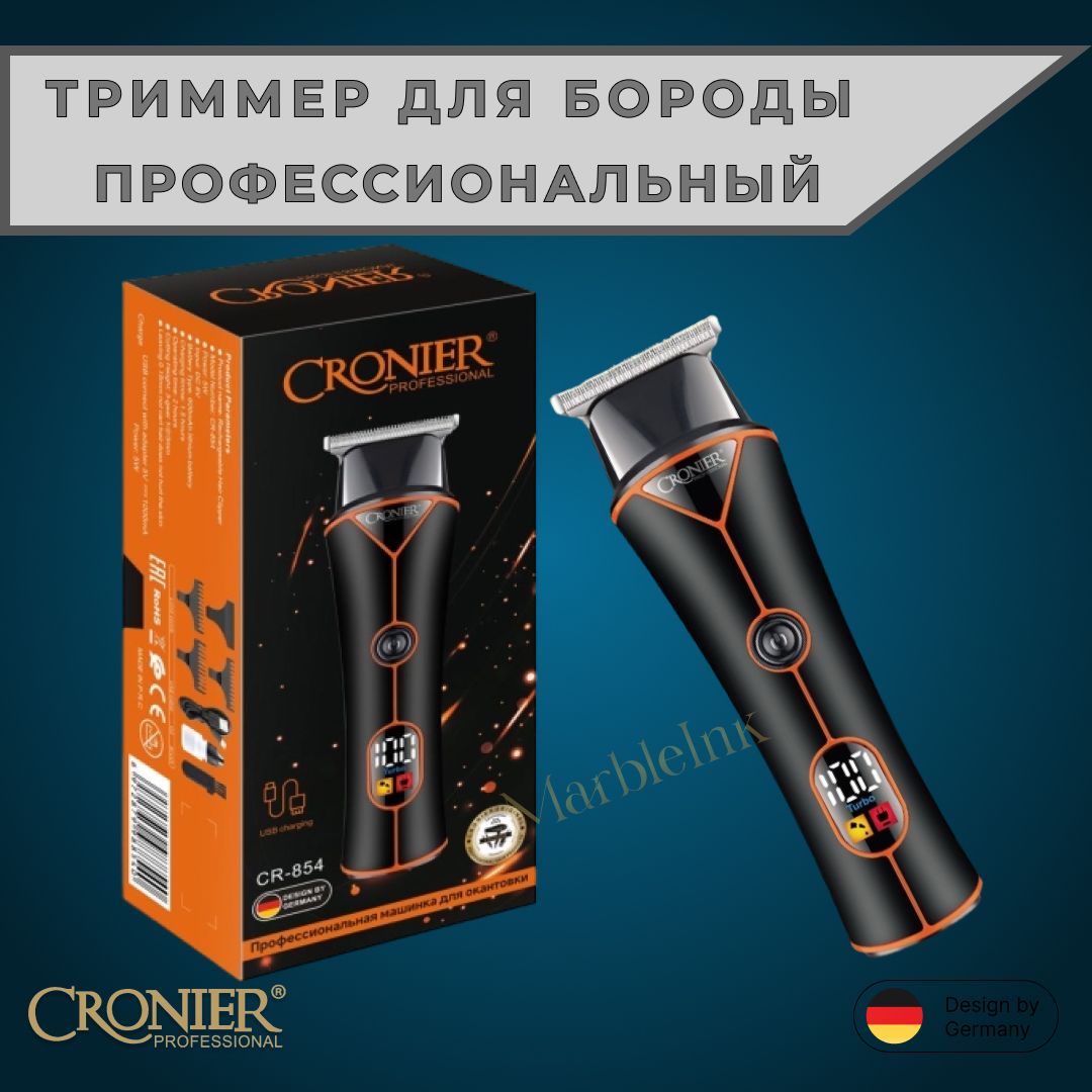 Триммер для волос и стрижки бороды ''CRONIER CR-854'' профессиональная машинка для окантовки, черный-оранжевый